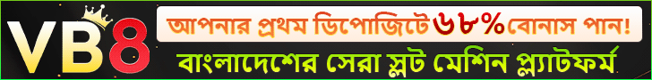 Spin the Reels - Exclusive Bonus Rewards at dhaka64